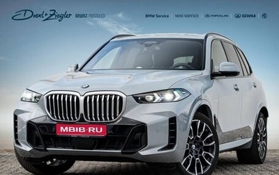 BMW X5, 2025 год, 12 500 000 рублей, 1 фотография