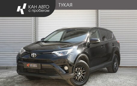 Toyota RAV4, 2019 год, 2 360 000 рублей, 1 фотография