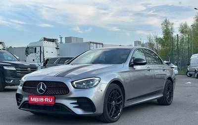 Mercedes-Benz E-Класс, 2020 год, 4 280 000 рублей, 1 фотография