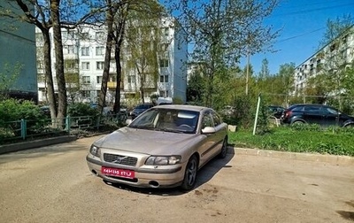 Volvo S60 III, 2002 год, 450 000 рублей, 1 фотография