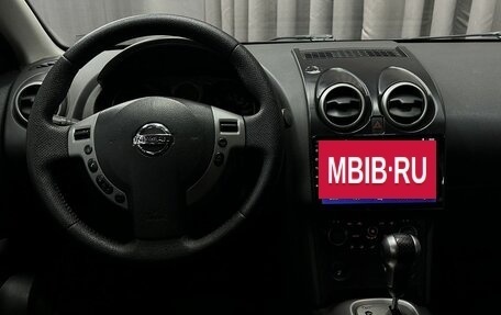 Nissan Qashqai, 2008 год, 799 777 рублей, 7 фотография