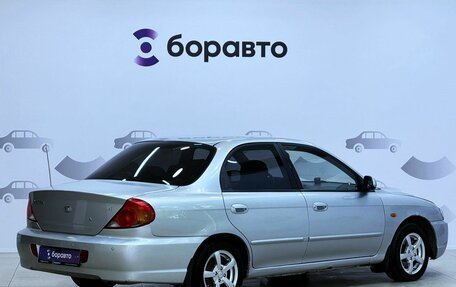 KIA Spectra II (LD), 2006 год, 275 000 рублей, 3 фотография