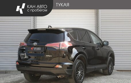 Toyota RAV4, 2019 год, 2 360 000 рублей, 3 фотография