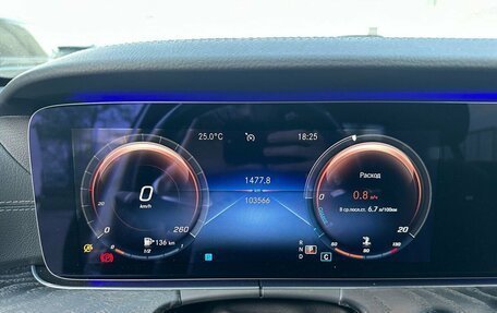 Mercedes-Benz E-Класс, 2020 год, 4 280 000 рублей, 11 фотография