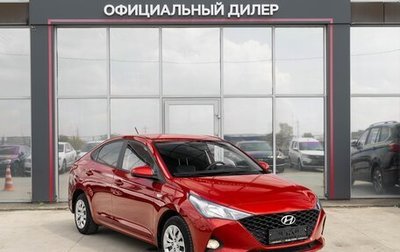 Hyundai Solaris II рестайлинг, 2021 год, 1 530 000 рублей, 1 фотография