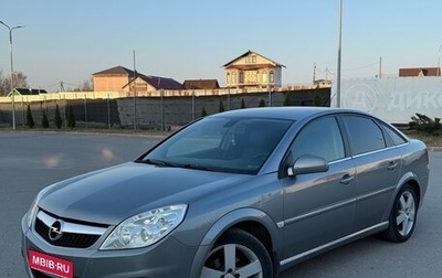 Opel Vectra C рестайлинг, 2007 год, 478 000 рублей, 1 фотография