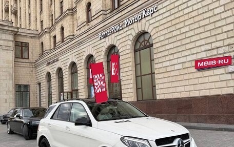 Mercedes-Benz GLE AMG, 2016 год, 4 400 000 рублей, 5 фотография