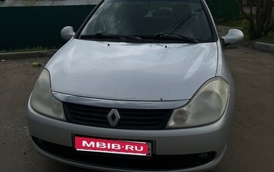 Renault Symbol, 2010 год, 345 000 рублей, 1 фотография