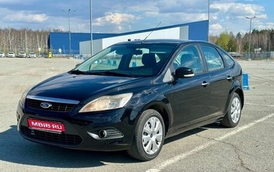 Ford Focus II рестайлинг, 2010 год, 499 000 рублей, 1 фотография