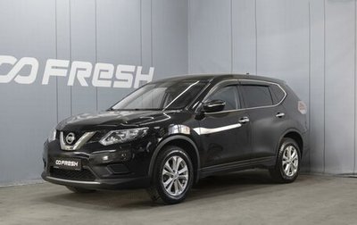 Nissan X-Trail, 2015 год, 1 580 000 рублей, 1 фотография