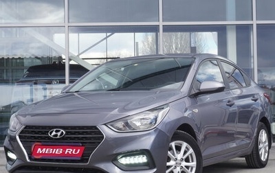 Hyundai Solaris II рестайлинг, 2017 год, 1 299 000 рублей, 1 фотография