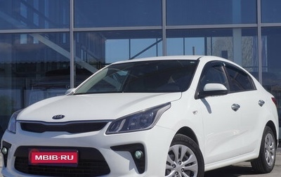 KIA Rio IV, 2018 год, 1 269 000 рублей, 1 фотография