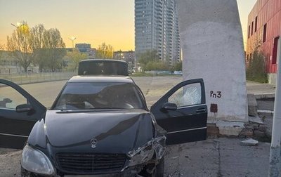 Mercedes-Benz S-Класс, 2002 год, 220 000 рублей, 1 фотография