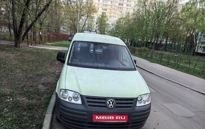 Volkswagen Caddy III рестайлинг, 2004 год, 270 000 рублей, 1 фотография