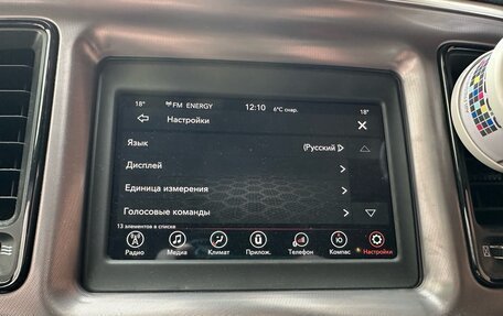 Dodge Challenger III рестайлинг 2, 2019 год, 3 450 000 рублей, 13 фотография