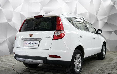 Geely Emgrand X7 I, 2016 год, 750 000 рублей, 3 фотография
