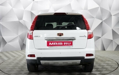 Geely Emgrand X7 I, 2016 год, 750 000 рублей, 2 фотография