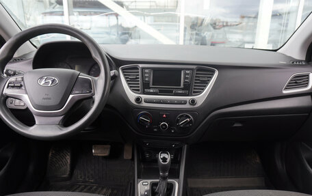 Hyundai Solaris II рестайлинг, 2017 год, 1 299 000 рублей, 12 фотография