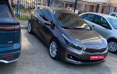 KIA cee'd III, 2017 год, 1 400 000 рублей, 1 фотография