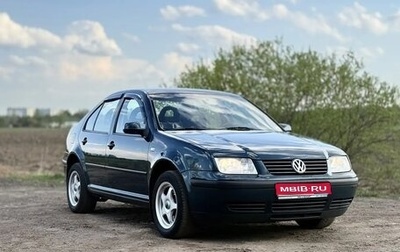 Volkswagen Bora, 2002 год, 720 000 рублей, 1 фотография