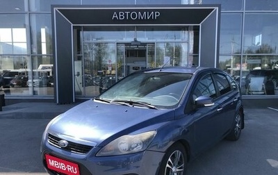 Ford Focus II рестайлинг, 2009 год, 560 000 рублей, 1 фотография