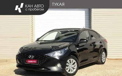 Hyundai Solaris II рестайлинг, 2021 год, 1 377 000 рублей, 1 фотография