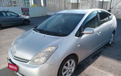 Toyota Prius, 2009 год, 780 000 рублей, 1 фотография