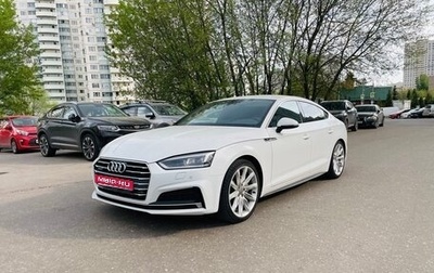 Audi A5, 2018 год, 2 985 000 рублей, 1 фотография
