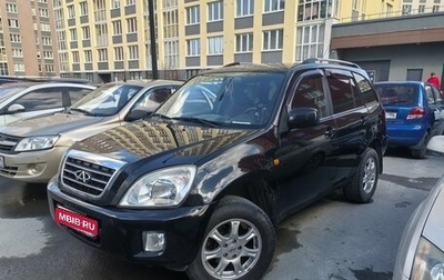 Chery Tiggo (T11), 2013 год, 420 000 рублей, 1 фотография