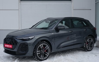 Audi Q5, 2025 год, 8 750 000 рублей, 1 фотография