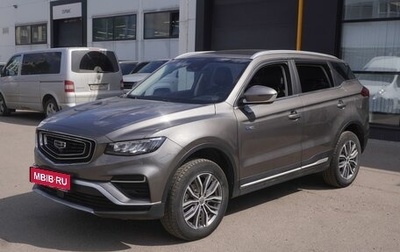 Geely Atlas, 2023 год, 1 918 000 рублей, 1 фотография