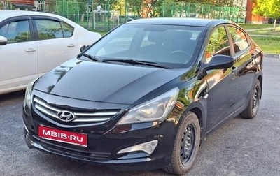 Hyundai Solaris II рестайлинг, 2015 год, 752 000 рублей, 1 фотография