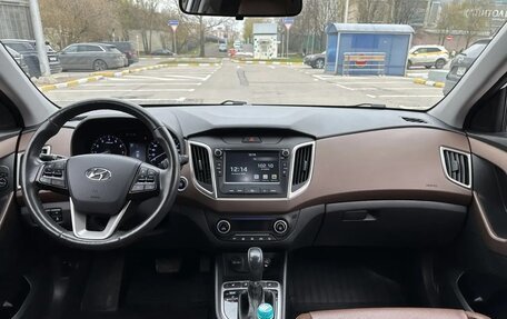 Hyundai Creta I рестайлинг, 2020 год, 1 860 000 рублей, 6 фотография