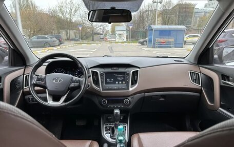 Hyundai Creta I рестайлинг, 2020 год, 1 860 000 рублей, 10 фотография