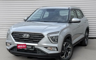 Hyundai Creta, 2021 год, 2 500 000 рублей, 1 фотография