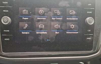 Volkswagen Tiguan II, 2018 год, 2 200 000 рублей, 1 фотография