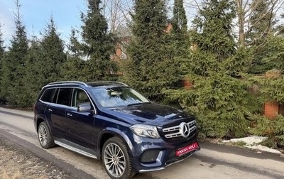 Mercedes-Benz GLS, 2016 год, 4 000 000 рублей, 1 фотография