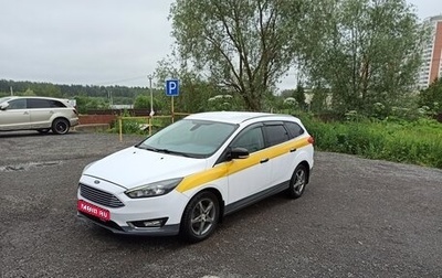 Ford Focus III, 2018 год, 750 000 рублей, 1 фотография
