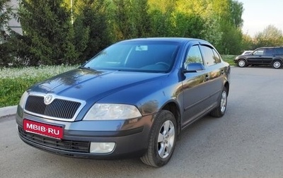 Skoda Octavia, 2008 год, 630 000 рублей, 1 фотография
