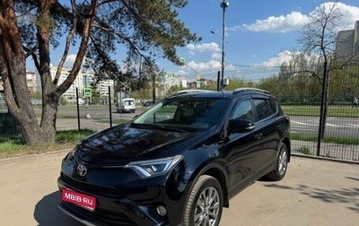 Toyota RAV4, 2018 год, 2 700 000 рублей, 1 фотография