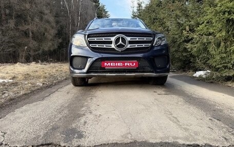 Mercedes-Benz GLS, 2016 год, 4 000 000 рублей, 2 фотография