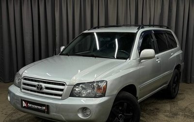Toyota Highlander III, 2004 год, 639 999 рублей, 1 фотография