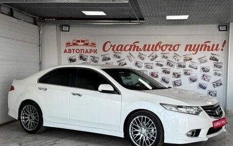 Honda Accord VIII рестайлинг, 2011 год, 1 199 000 рублей, 1 фотография