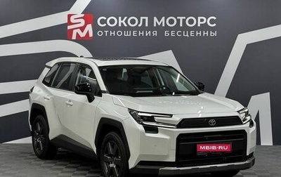 Toyota RAV4, 2026 год, 4 799 900 рублей, 1 фотография