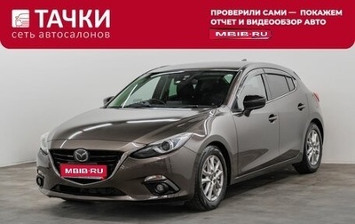 Mazda Axela, 2016 год, 1 390 000 рублей, 1 фотография