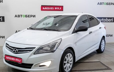 Hyundai Solaris II рестайлинг, 2014 год, 806 000 рублей, 1 фотография