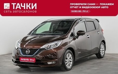 Nissan Note II рестайлинг, 2016 год, 900 000 рублей, 1 фотография