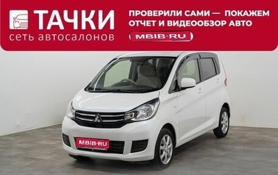Mitsubishi eK Wagon III рестайлинг, 2015 год, 637 000 рублей, 1 фотография