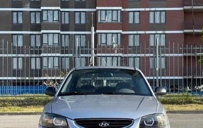 Hyundai Accent II, 2004 год, 310 000 рублей, 1 фотография