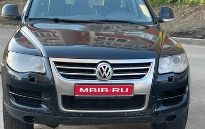 Volkswagen Touareg III, 2008 год, 699 999 рублей, 1 фотография